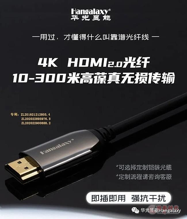 A4K HDMIwμLxc߷ ?