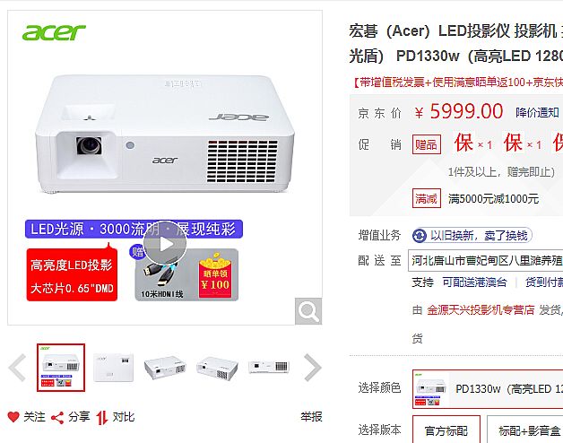 2022ͶӰCИI10룺ĺζ