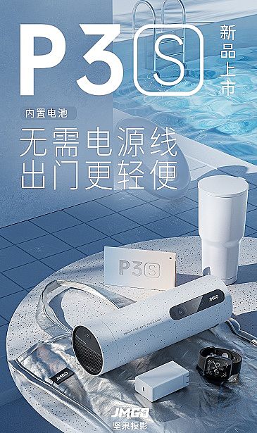 ԹͶӰ(lin)OPPO IoTȫͶӰaƷF(xin)ȦA