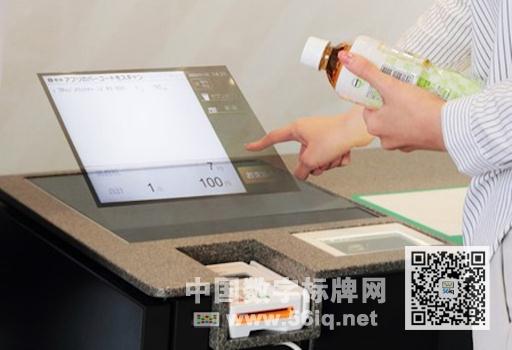 ձ7-11ꌢ_չͶyCԇ,ýwϢl(f)ϵy(tng),(sh)֘,(sh)ָʾdigital signage