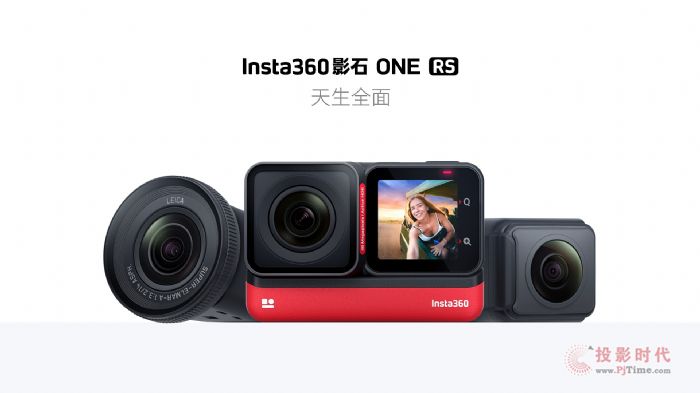 ȫInsta360ӰʯʽlONE RSR^\C