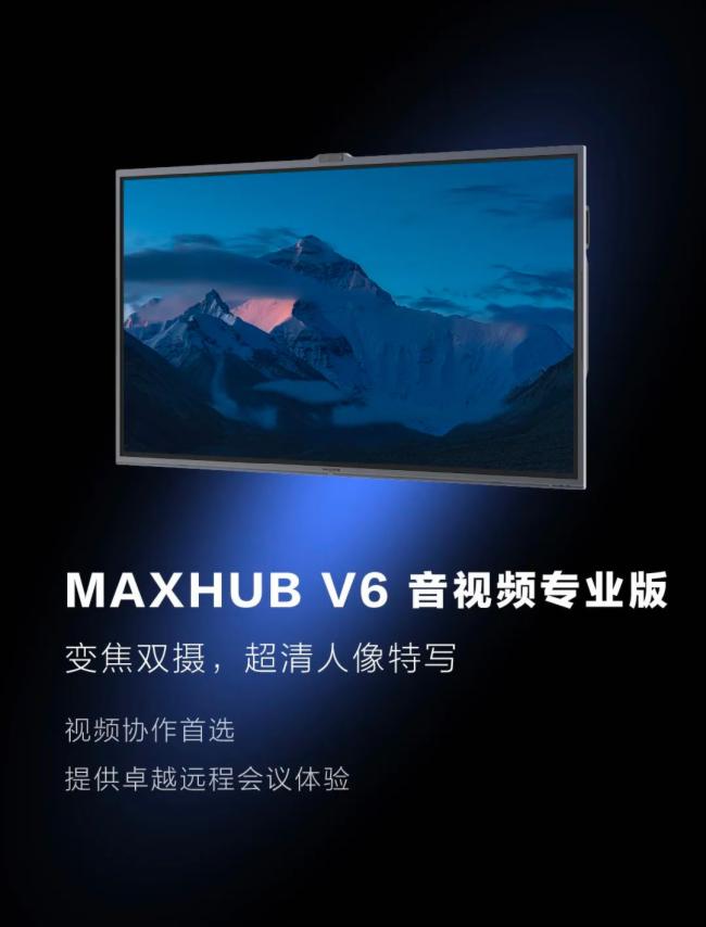 һD2022 MAXHUBIЧ Ʒl(f)