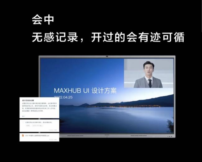 һD2022 MAXHUBIЧ Ʒl(f)