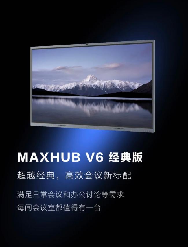һD2022 MAXHUBIЧ Ʒl(f)