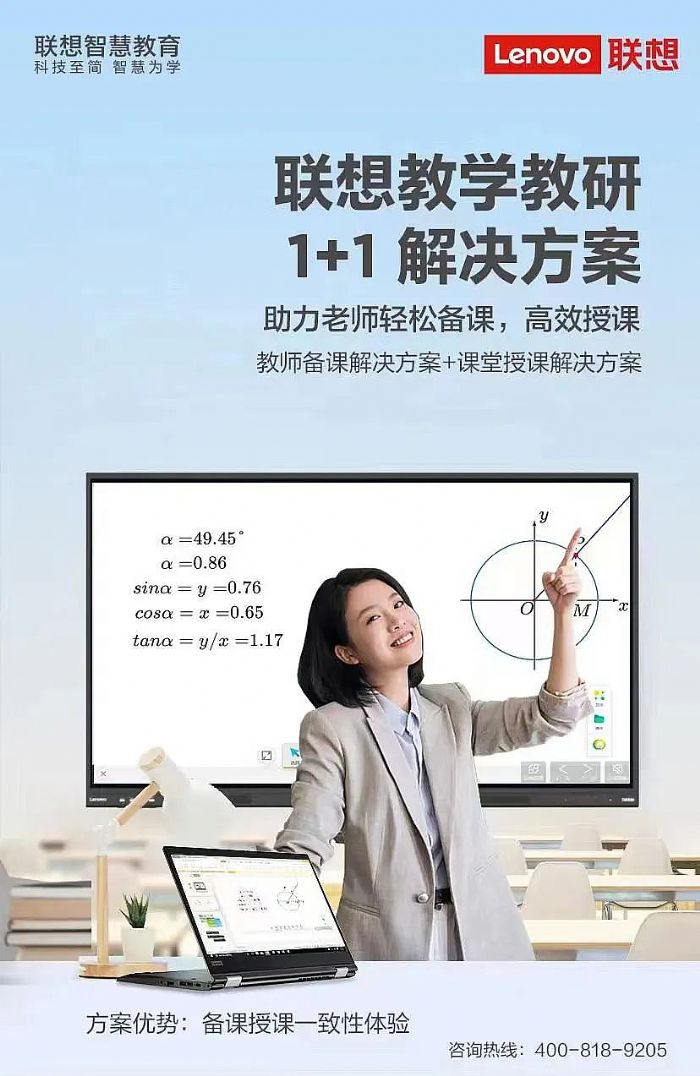 Ƽ(jin)ǻ۞W(xu)(lin)l(f)̌W(xu)1+1Q