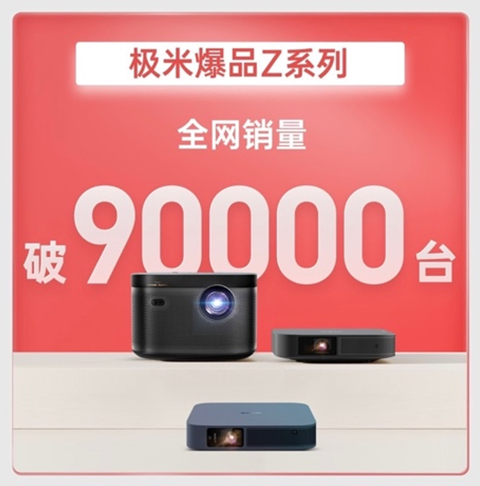 ͶӰ618󣺘OH3SNEW Z6XZ6X ProuTOP 3