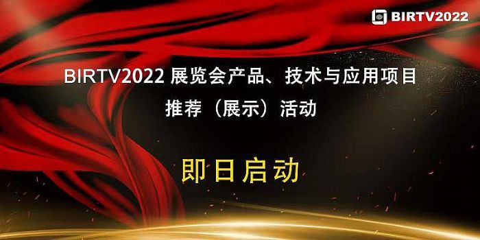 BIRTV2022չͻI乤M