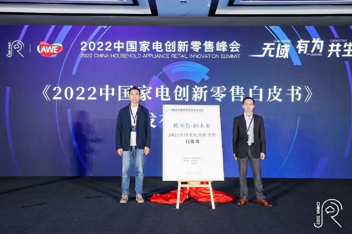 2022Ї늄۰ƤȽx