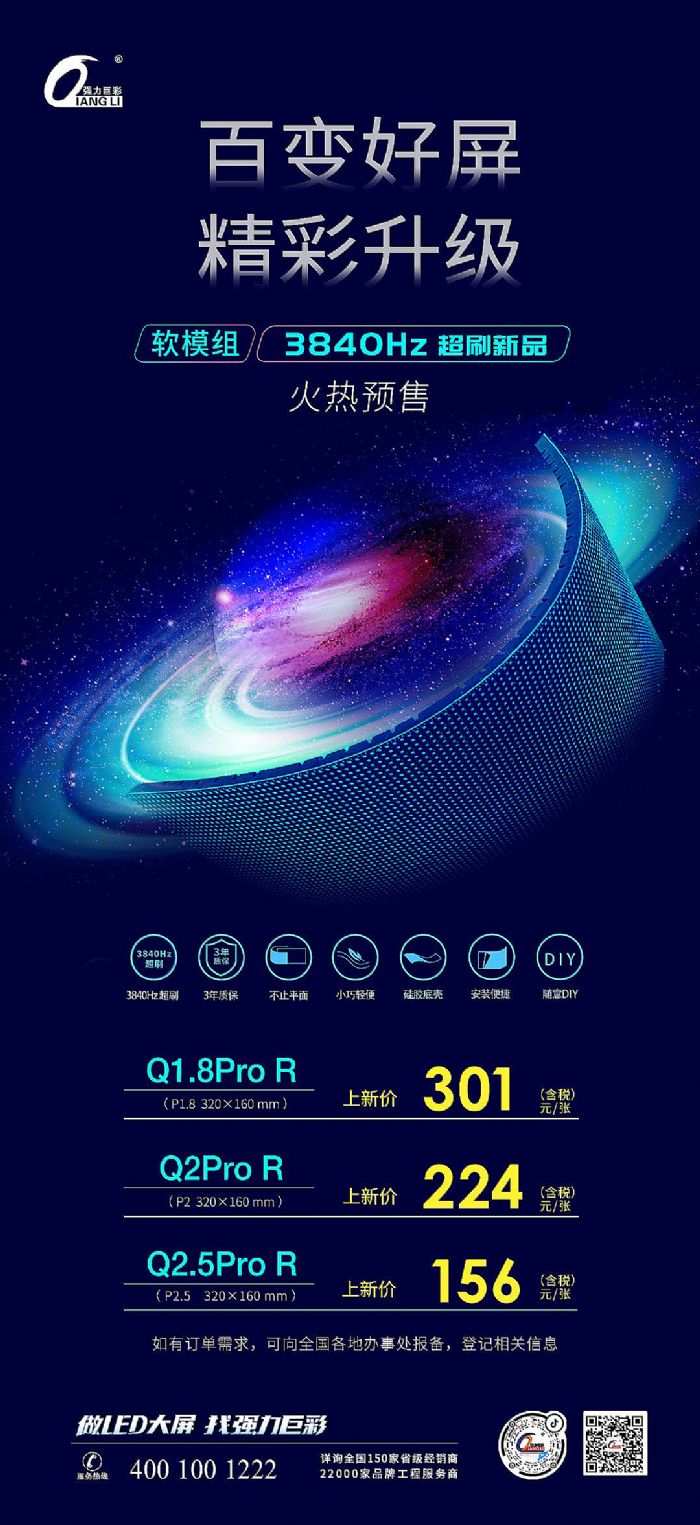 ׃(j)(qing)޲ܛģM3840HzˢƷA(y)ۣ
