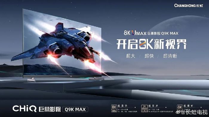BOE|yLl8K ADS Pro߶ҕ _ʳ@ʾr