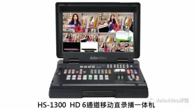 datavideo |Iֱ̓g@Ӵ˲g