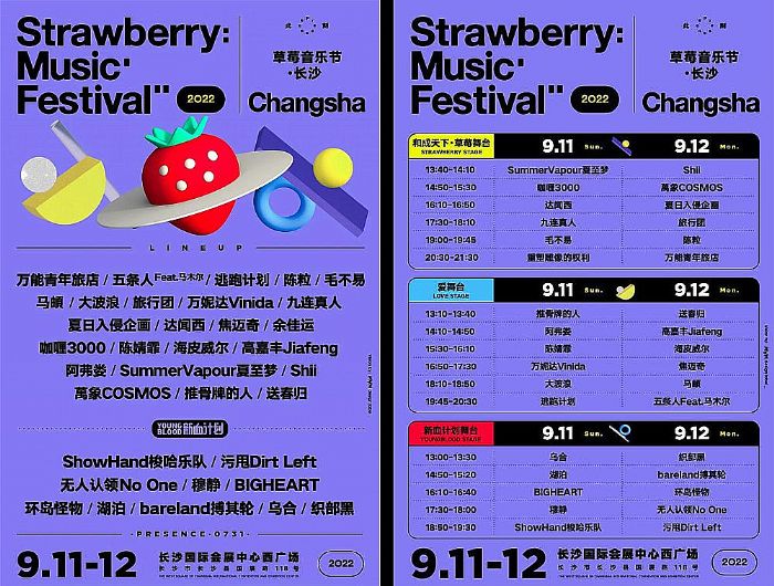 ̰ | 2022L(zhng)ɳݮ(ji)