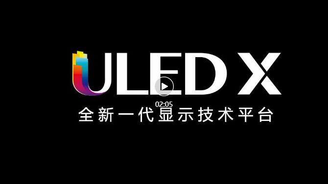 ULEDʮ꣬ű׃ ŞƷU8Hкβͬ