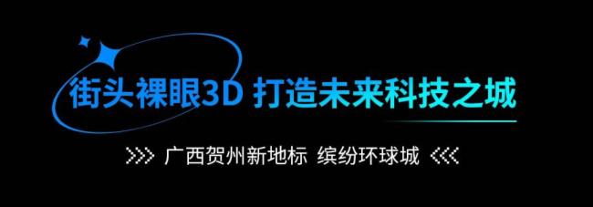 \ | ^3D(qing)(sh)uRý(jng)(j)°l(f)չ