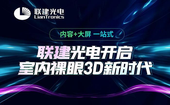 (lin)҃(ni)3D°챱̘I(y)µؘ