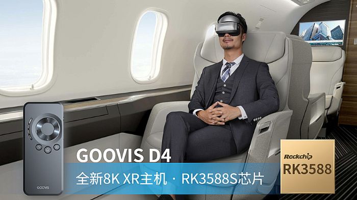 8KʘӲGOOVIS XRCl(f) dо΢ŞоRK3588S