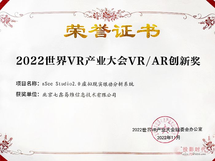 ث@VR/AR(chung)ª׾SXR׷ۙQ@G2022VRa(chn)I(y)