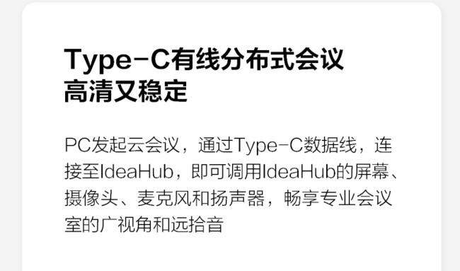 AHUAWEIIdeaHub2.1.1°汾l