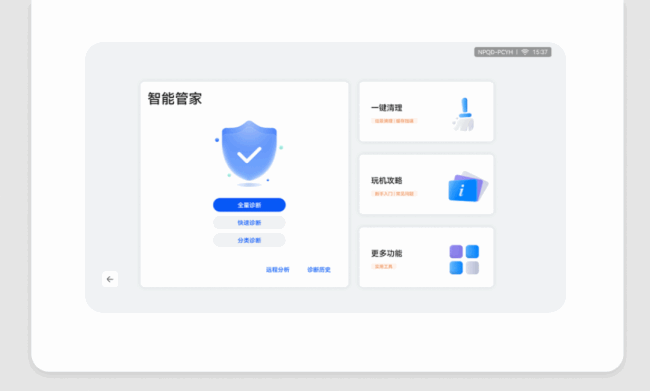 AHUAWEIIdeaHub2.1.1°汾l
