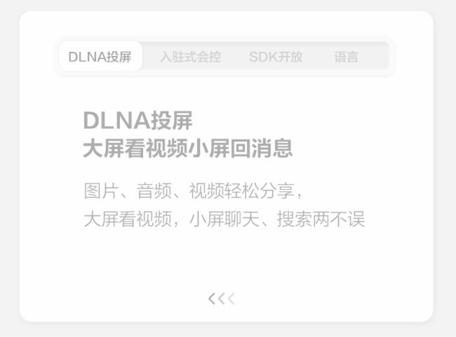 AHUAWEIIdeaHub2.1.1°汾l