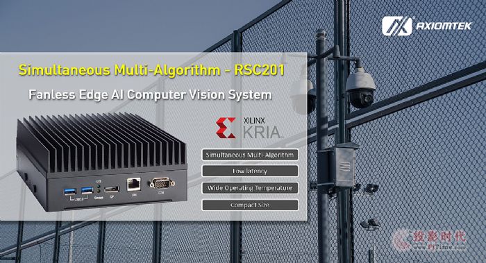 ӍƳXilinx? Kria? K26 SoMo(w)L(fng)߅\(yn)AIҕXϵy(tng)RSC201