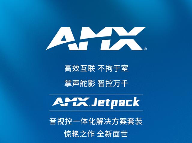 AMX Jetpack ҕһwQ׿ЧM@