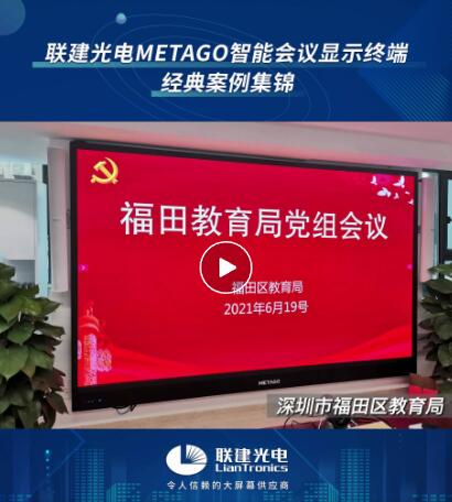 ǧ|aI󡢸У....METAGOܕh@ʾK˱_