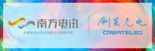 ϷӍs(chung)@ȫȫ򳬵͹LED@ʾa(chn)