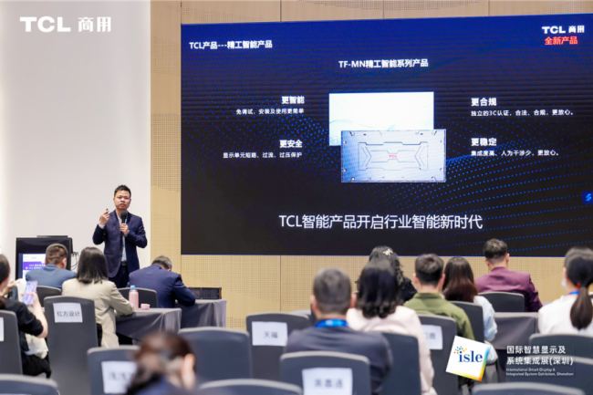 TCLÔyȫ½QLED(j)ԪXR̓MTSϵСgࡢTSϵCOBԼNXTHUBϵV60proǻƽ及(qing)(sh)ISLEչ