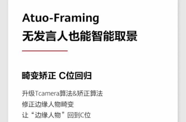 A܅fHUAWEI IdeaHub 2.1.2°汾l