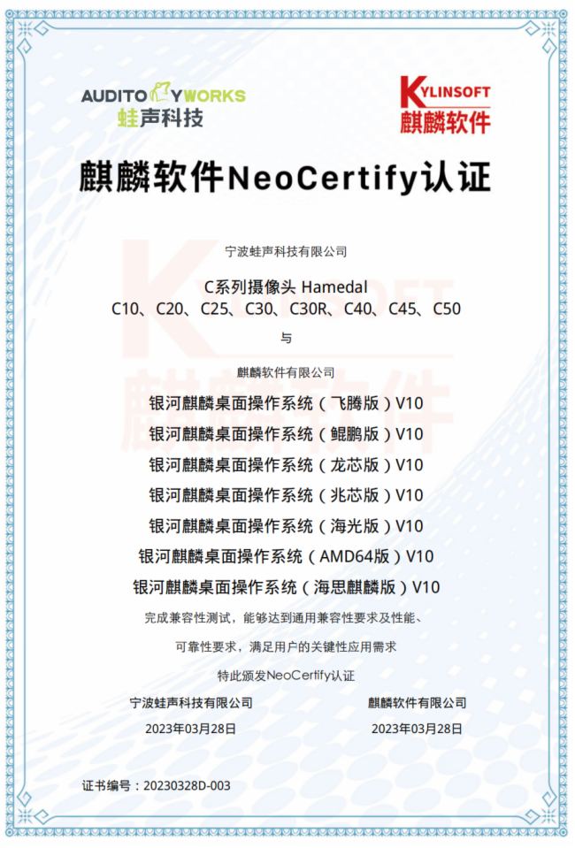 Գևa(chn) Ŀ_ȫϵO(sh)a(chn)Ʒͨ^ܛ NeoCertify mJC