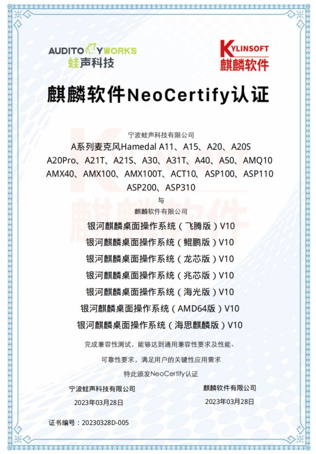 Գևa(chn) Ŀ_ȫϵO(sh)a(chn)Ʒͨ^ܛ NeoCertify mJC