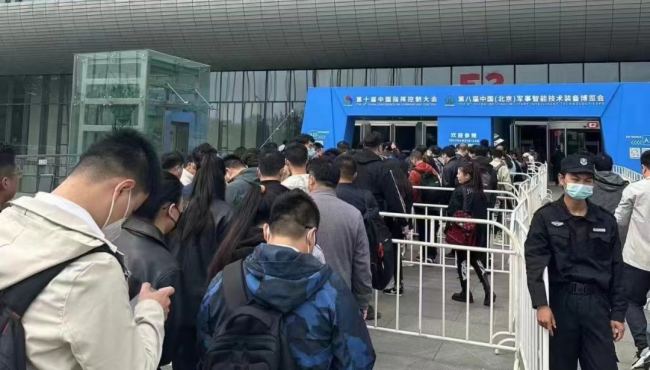 中創(chuàng)視訊視頻會(huì)議終端亮相第八屆中國(北京)軍事智能技術(shù)裝備博覽會(huì)