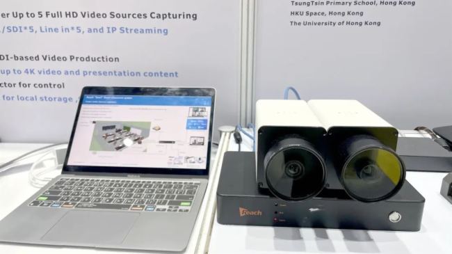 infoComm Asia2023|JȡHٳlҕӍǻD
