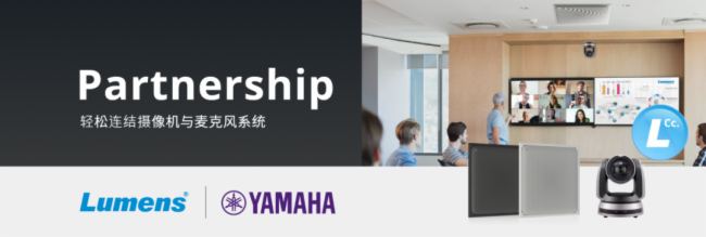 Ʒ(lin) | Lumens VS Yamaha Чʽ(hu)hQ