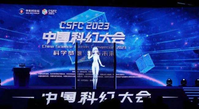 MUXWAVE΢2023ЇƻôARȼȫ