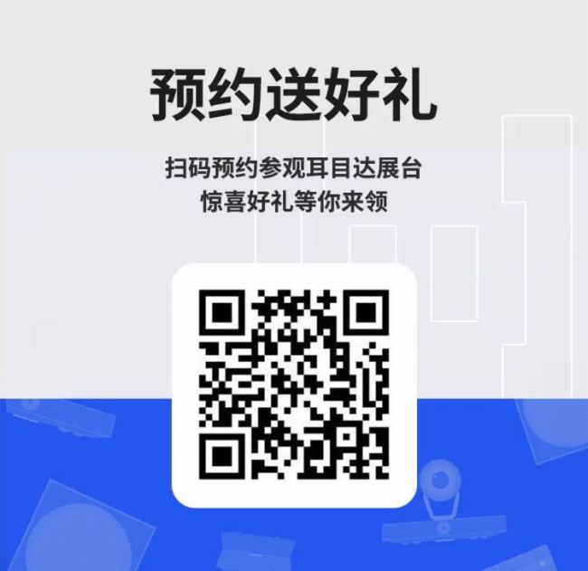 A(y)sͺöY | Ŀ_(d)\ 2023 InfoCommչ