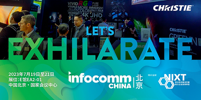 ҕChristieInfoComm China 2023չʾ}ʘõMҕXgͼʽQ