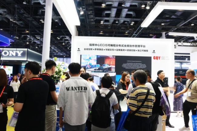 InfoComm China2023CREATORĴ(chng)I(lng)ҕ (tng)˳