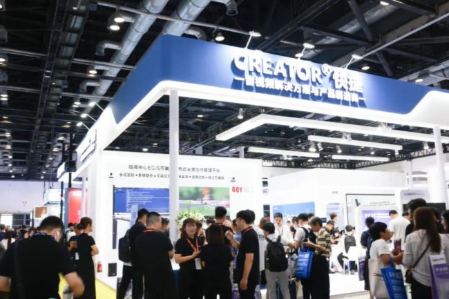 InfoComm China2023CREATORĴ(chng)I(lng)ҕ (tng)˳
