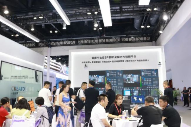 InfoComm China2023CREATORĴ(chng)I(lng)ҕ (tng)˳