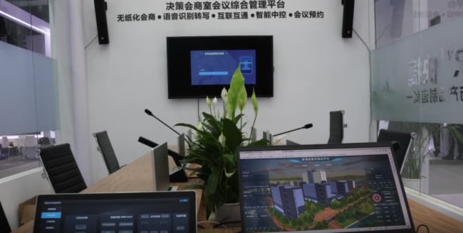 InfoComm China2023CREATORĴ(chng)I(lng)ҕ (tng)˳