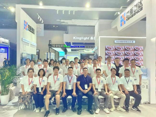 P_Infocomm China 2023Hҕ OcgչF