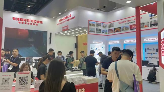 ֱչ(hu)F(xin)(chng)Äپ౱InfoComm China 2023