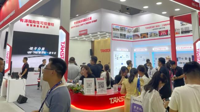 ֱչ(hu)F(xin)(chng)Äپ౱InfoComm China 2023