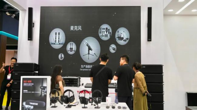 ֱչ(hu)F(xin)(chng)Äپ౱InfoComm China 2023