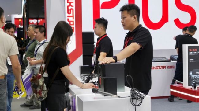 ֱչ(hu)F(xin)(chng)Äپ౱InfoComm China 2023