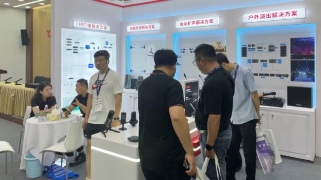 ֱչ(hu)F(xin)(chng)Äپ౱InfoComm China 2023