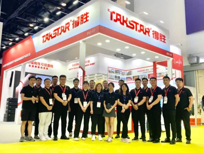 ֱչ(hu)F(xin)(chng)Äپ౱InfoComm China 2023