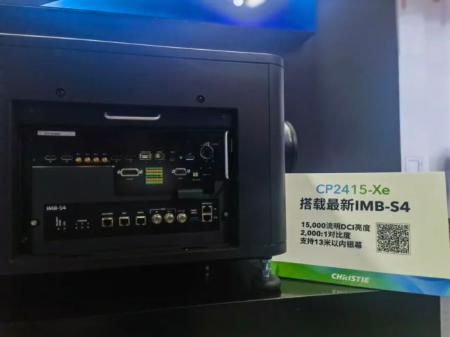 ҕƷl(f)CineLife+ IMB (IMB-S4) ýwģK(w)@G࣡
